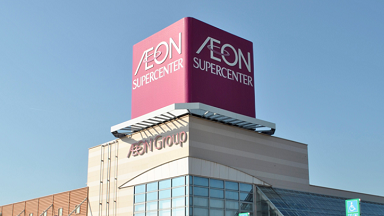 モロッカンオイル イオン